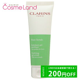 500円OFFクーポン配布中★29日23:59まで！クラランス CLARINS ピュア ジェル スクラブ 50mL 洗顔ジェル 母の日