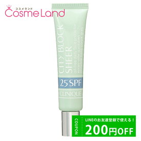 P10倍★4/20 0時～24H限定！クリニーク CLINIQUE シティブロック 25N SPF25/PA+ 40mL 化粧下地 tp10