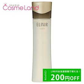 500円OFFクーポン配布中★19日23:59まで！資生堂 エリクシール アドバンスド ELIXIR ADVANCED ローション T 170mL 化粧水 ローション 母の日