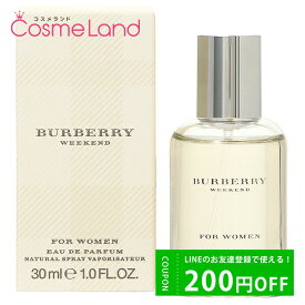 500円OFFクーポン配布中★3日23:59まで！バーバリー BURBERRY ウィークエンド フォーウーマン オードパルファム EDP レディース 30mL 香水 フレグランス 父の日