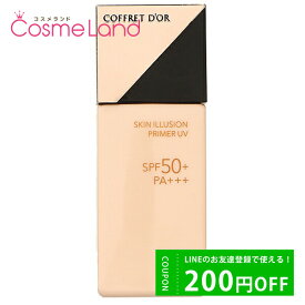 500円OFFクーポン配布中★23日23:59まで！カネボウ コフレドール COFFRET DOR スキンイリュージョンプライマーUV SPF50+/PA+++ 25mL 化粧下地 母の日