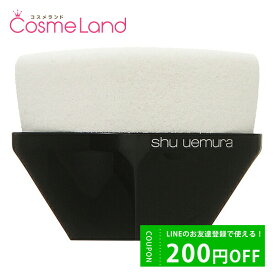 【20%OFF！6/11 1:59まで】シュウウエムラ shu uemura ペタル 55 ファンデーション スポンジ パフ スポンジ 父の日 ss11