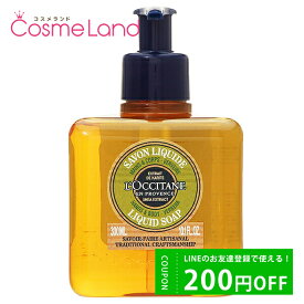 P10倍★5/30 20時～4H限定！ロクシタン シア リキッドハンドソープ 300mL 【ヴァーベナ】 ハンドソープ LOCCITANE 父の日