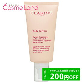 P10倍★4/20 0時～24H限定！クラランス CLARINS ボディ パートナー 175g スリミングジェル クリーム 母の日 tp10