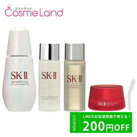 P10倍★6/5 0時～24H限定！【セット】SK-II SK2 ウルトオーラ エッセンス オリジナル コフレ （オーラエッセンス + クリアローション +フェイシャルトリートメントエッセンス + スキンパワーアイクリーム） 父の日