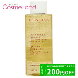 500円OFFクーポン配布中★3日23:59まで！クラランス CLARINS トーニング ローション SP 【ドライ/ノーマル】 400mL 化粧水 ローション 父の日