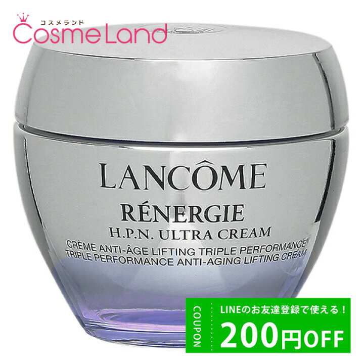 楽天市場】500円OFFクーポン配布中☆28日23:59まで！ランコム LANCOME 