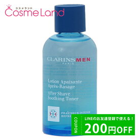 500円OFFクーポン配布中★9日23:59まで！クラランス CLARINS メン アフター シェイヴ S トナー (アフターシェイブローション) 100mL シェービングローション 父の日