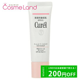 P10倍★6/1 20時～4H限定！花王 キュレル Curel BBクリーム SPF28 PA++ 35g 化粧下地 父の日