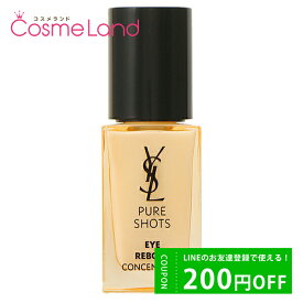 500円OFFクーポン配布中★24日23:59まで！イヴサンローラン Yves Saint Laurent ピュアショット アイセラム 20mL 目元美容液 父の日