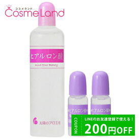 500円OFFクーポン配布中★24日23:59まで！太陽のアロエ社 TaiyounoAloe ヒアルロン酸 80mL + 10mL×2個セット 美容液 父の日