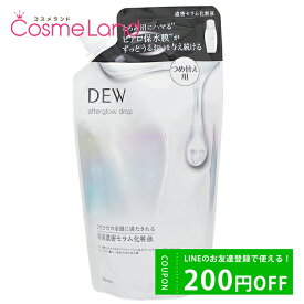 500円OFFクーポン配布中★19日23:59まで！カネボウ DEW アフターグロウドロップ 化粧液 レフィル 160mL 化粧水 ローション 母の日