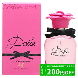 P10倍★5/25 0時～24H限定！ドルチェ&ガッバーナ DOLCE&GABBANA (D&G) ドルチェ リリー オードトワレ EDT レディース 30mL 香水 フレグランス 父の日