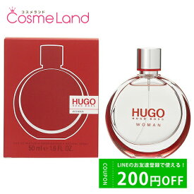 P10倍★4/25 0時～24H限定！ヒューゴボス HUGO BOSS ヒューゴ ウーマン EDP 50mL 香水 フレグランス 母の日