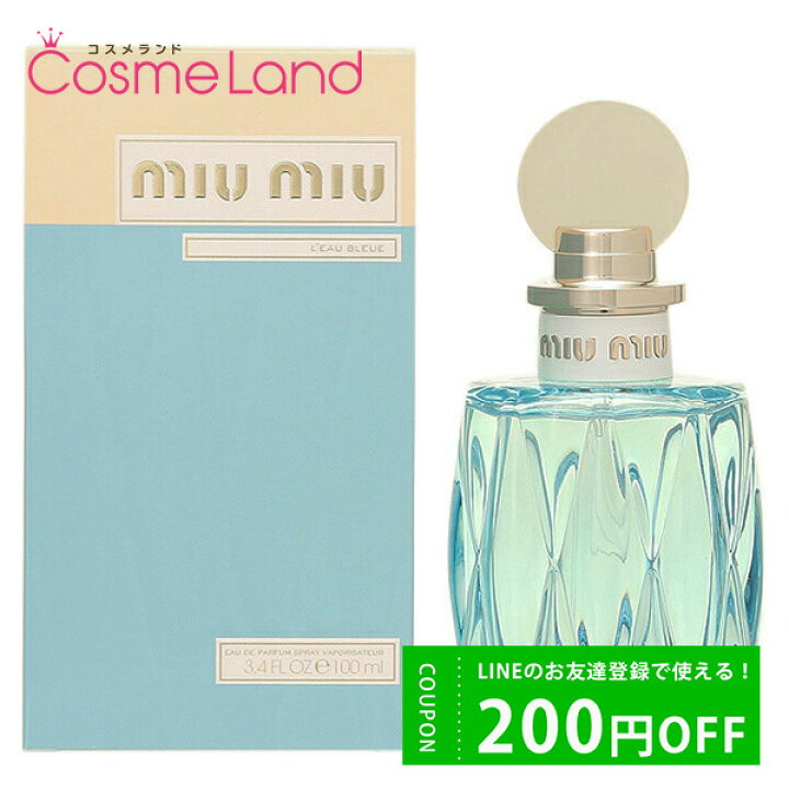 楽天市場】ミュウミュウ MiuMiu ロー ブルー オードパルファム EDP 