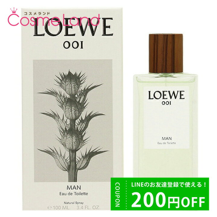 楽天市場】ロエベ LOEWE 001 マン オードゥ トワレ EDT メンズ 100mL 