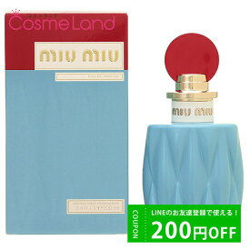 P10倍★4/25 0時～24H限定！ミュウミュウ MIU MIU ミュウミュウ オードパルファム EDP 100mL 香水 フレグランス 母の日