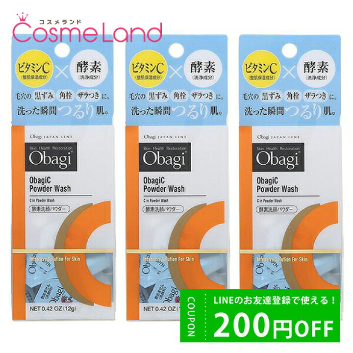 楽天市場】【セット】 オバジ Obagi オバジC 酵素洗顔パウダー 0.4g 30 