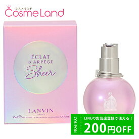 LINE友だち追加で200円OFFクーポン配布！ランバン LANVIN エクラ ドゥ アルページュ シアー オードトワレ EDT 50mL 香水 フレグランス 母の日