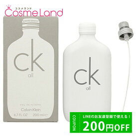 P10倍★5/25 0時～24H限定！カルバンクライン Calvin Klein CK シーケーオール CK-ALL オードトワレ EDT ユニセックス 200mL 香水 フレグランス 父の日