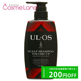 LINE友だち追加で200円OFFクーポン配布！ウルオス UL・OS スカルプシャンプー ボリュームアップ ポンプタイプ 500mL 父の日