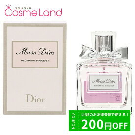 P10倍★4/25 0時～24H限定！クリスチャンディオール Christian Dior ミスディオール ブルーミングブーケ オードトワレ EDT レディース 50mL 香水 フレグランス 母の日