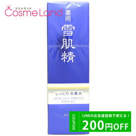 500円OFFクーポン配布中★29日23:59まで！コーセー 雪肌精 SEKKISEI エンリッチ 360mL 化粧水 ローション 父の日