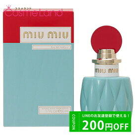 500円OFFクーポン配布中★22日23:59まで！ミュウミュウ MiuMiu ミュウミュウ オードパルファム EDP レディース 50mL 香水 フレグランス 父の日