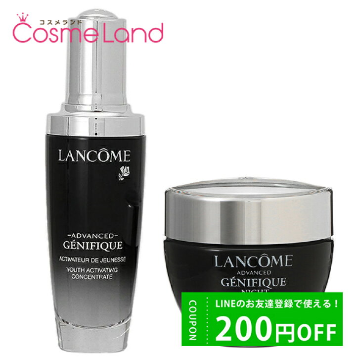 楽天市場】P5倍☆11/5 0時～24H限定！【セット】ランコム LANCOME 