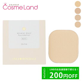 P10倍★4/25 0時～24H限定！オンリーミネラル ONLYMINERALS ミネラルモイストファンデーション SPF35/PA++++ レフィル 10g パウダーファンデーション 母の日