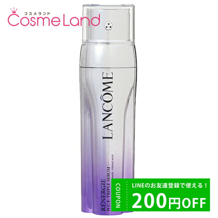 楽天市場】500円OFFクーポン配布中☆8日23:59まで！ランコム LANCOME 