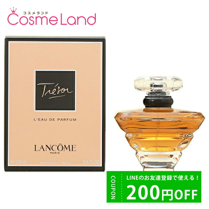 楽天市場】500円OFFクーポン配布中☆29日23:59まで！ランコム LANCOME 