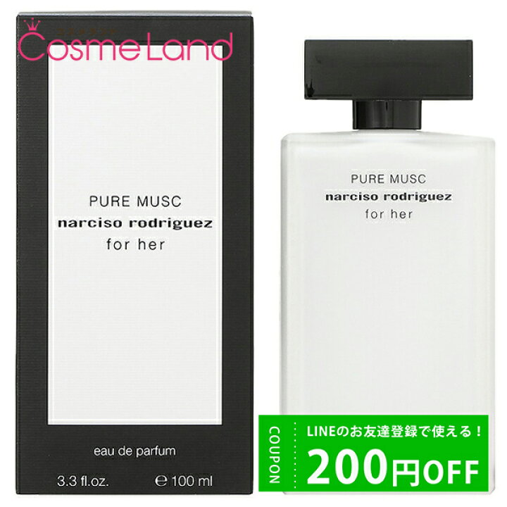 楽天市場】ナルシソロドリゲス NARCISO RODRIGUEZ フォーハー 