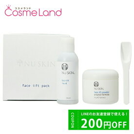 P10倍★4/24 20時～4H限定！ニュースキン NU SKIN フェイス リフト パック (パウダー 75mL リキッド 125mL) フェイスパック 母の日