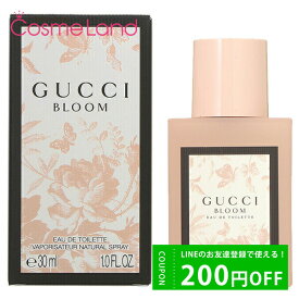 LINE友だち追加で200円OFFクーポン配布！グッチ GUCCI ブルーム オードトワレ EDT 30mL 香水 フレグランス 母の日