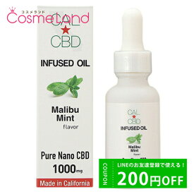 500円OFFクーポン配布中★19日23:59まで！キャルシービーディー CAL CBD インフューズドオイル マリブミント 1000mg Infused Oil Malibu Mint 30mL CBDオイル 父の日