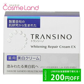 500円OFFクーポン配布中★29日23:59まで！トランシーノ TRANSINO 薬用ホワイトニングリペアクリームEX 35g 【医薬部外品】 フェイスクリーム 父の日