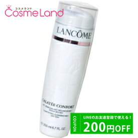 P10倍★4/25 0時～24H限定！ランコム ガラテ コンフォート 200mL クレンジングミルク LANCOME