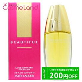 P10倍★4/20 0時～24H限定！エスティローダー ESTEE LAUDER ビューティフル オードパルファム EDP レディース 75mL 香水 フレグランス 母の日 tp10