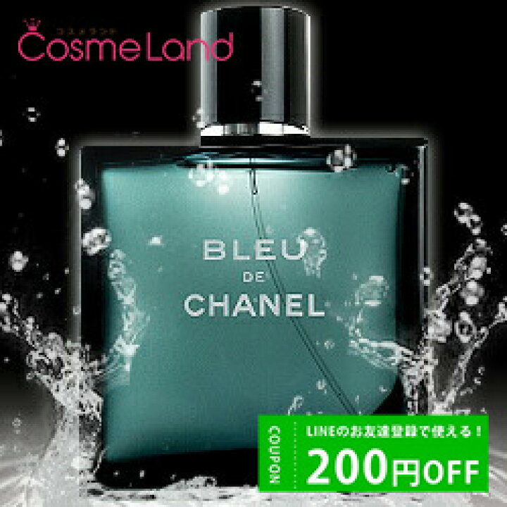 楽天市場】P5倍☆10/18 0時～72H限定！シャネル CHANEL ブルー ドゥ 