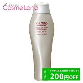 P10倍★4/25 0時～24H限定！資生堂 SHISEIDO アデノバイタル ADENOVITAL シャンプー 250mL シャンプー 母の日