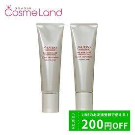 500円OFFクーポン配布中★9日23:59まで！資生堂 SHISEIDO アデノバイタル スカルプトリートメント 130g 2本入 トリートメント 父の日