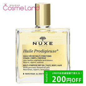 P10倍★4/25 0時～24H限定！ニュクス NUXE プロディジューオイル 100mL ボディオイル ボディオイル 母の日