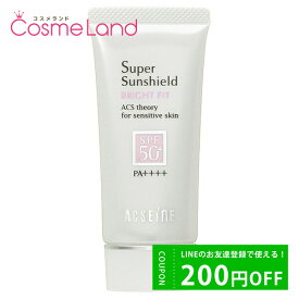 500円OFFクーポン配布中★29日23:59まで！アクセーヌ ACSEINE スーパーサンシールド ブライトフィット SPF50+/PA++++ 40g UV 日焼け止め 日焼け止め 父の日