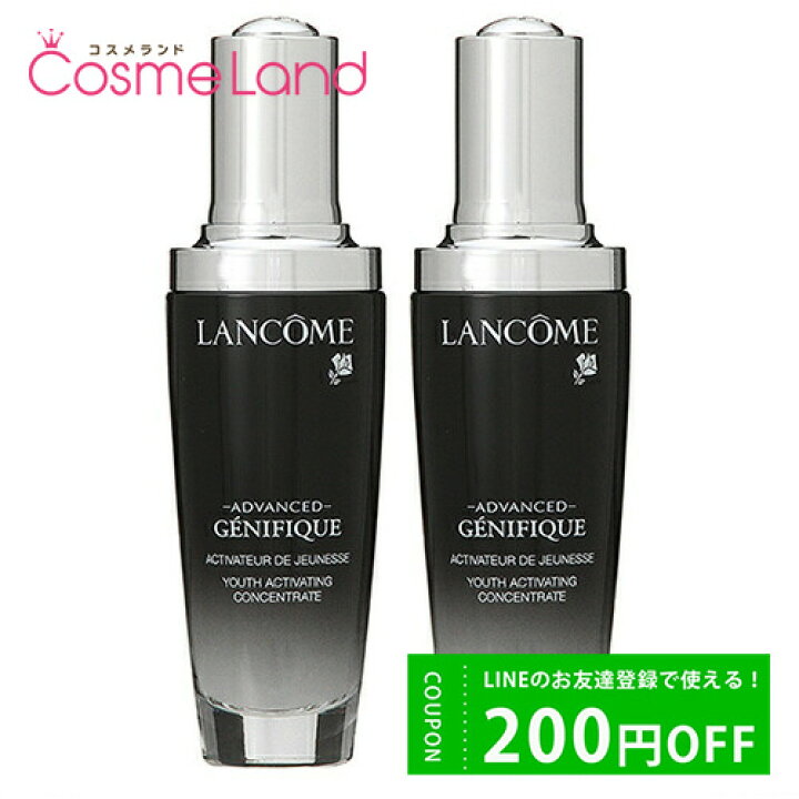 楽天市場】《最安値に挑戦》ランコム ジェニフィック アドバンスト N  