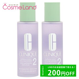 LINE友だち追加で200円OFFクーポン配布！【セット】クリニーク CLINIQUE クラリファイング ローション 200mL 2個セット 拭き取り化粧水 化粧水 ローション 母の日