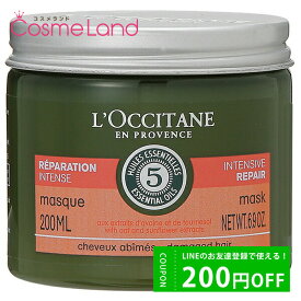 LINE友だち追加で200円OFFクーポン配布！ロクシタン ファイブハーブス リペアリングヘアマスク 200mL トリートメント LOCCITANE 母の日