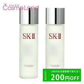 P10倍★4/25 0時～24H限定！【セット】エスケーツー SK-II フェイシャル トリートメント クリアローション 230mL 2個セット 化粧水 ローション 母の日