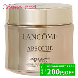 500円OFFクーポン配布中★23日23:59まで！ランコム アプソリュ ソフトクリーム 60mL フェイスクリーム LANCOME 母の日