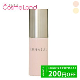 P10倍★6/5 0時～24H限定！カネボウ ルナソル LUNASOL カラープライマー SPF25/PA++ 30mL 化粧下地 父の日